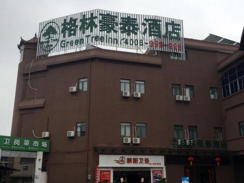 Greentree Alliance Hefei Huizhou Avenue Weigang Hotel Exterior foto